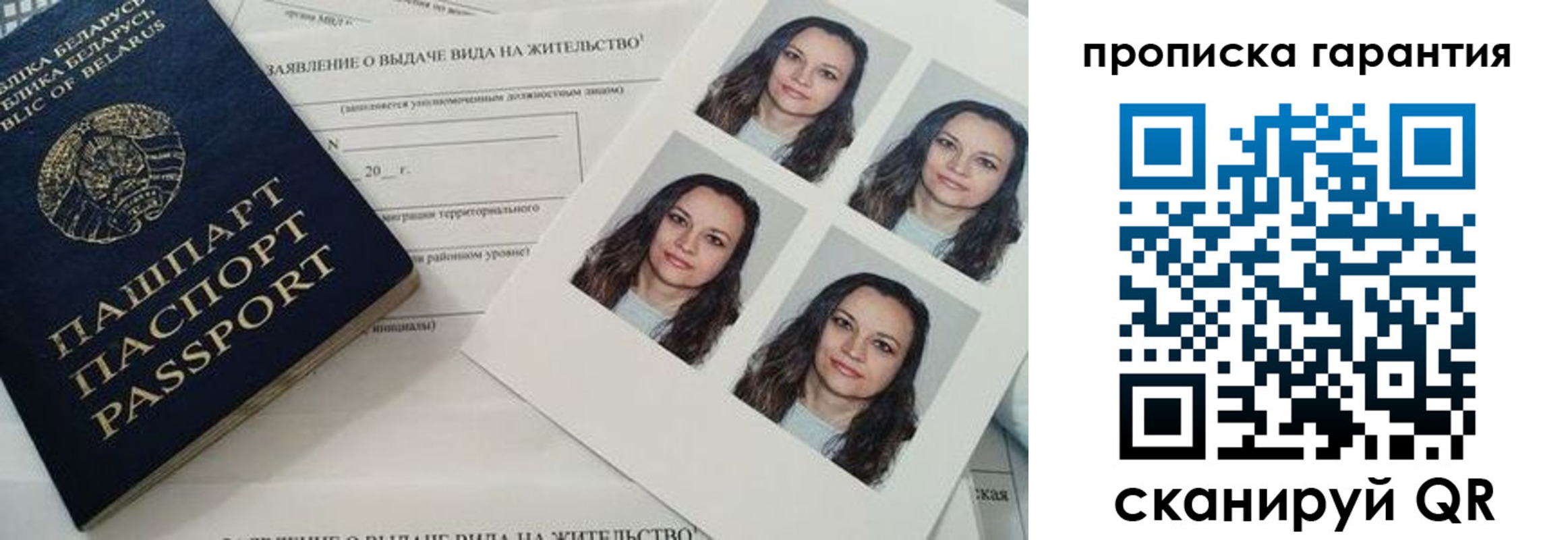 где прописаться в Касимове