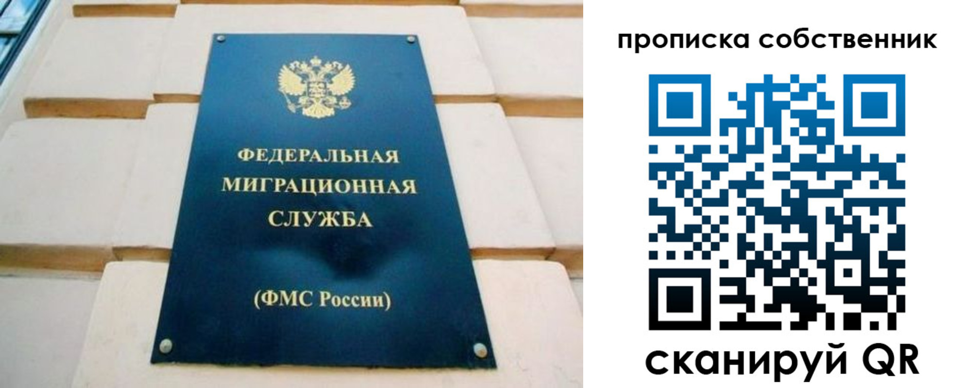 временная регистрация надежно в Касимове