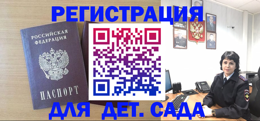временная регистрация в квартире в Касимове